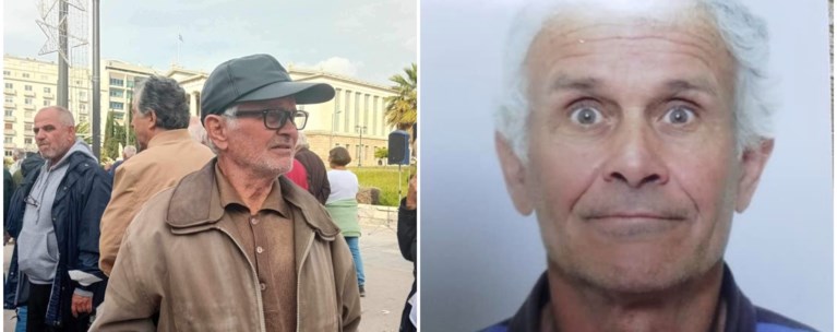 ΚΟΖΑΝΗ ΕΞΑΦΑΝΙΣΗ