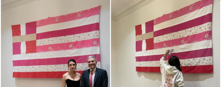 ΡΟΖ ΣΗΜΑΙΑ