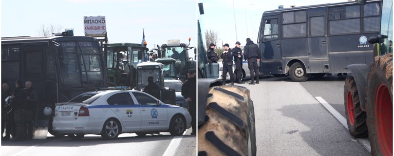 ΜΠΛΟΚΟ ΑΓΡΟΤΕΣ