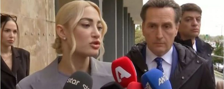 ΙΩΑΝΝΑ ΤΟΥΝΗ ΔΙΚΑΣΤΗΡΙΑ