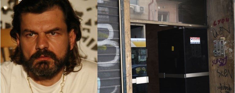 ΕΞΑΡΧΕΙΑ ΜΟΥΣΙΚΟΣ