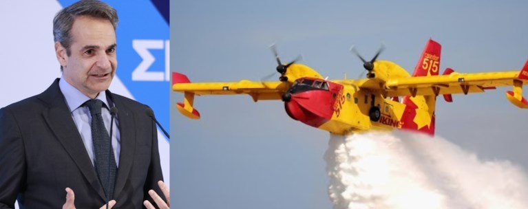 ΜΗΤΣΟΤΑΚΗΣ CANADAIR