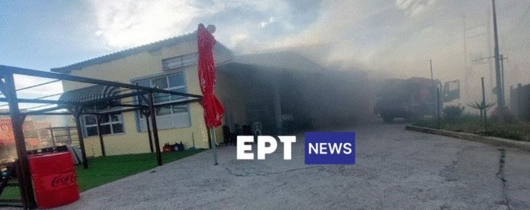 ΛΕΣΒΟΣ ΣΟΥΠΕΡ ΜΑΡΚΕΤ