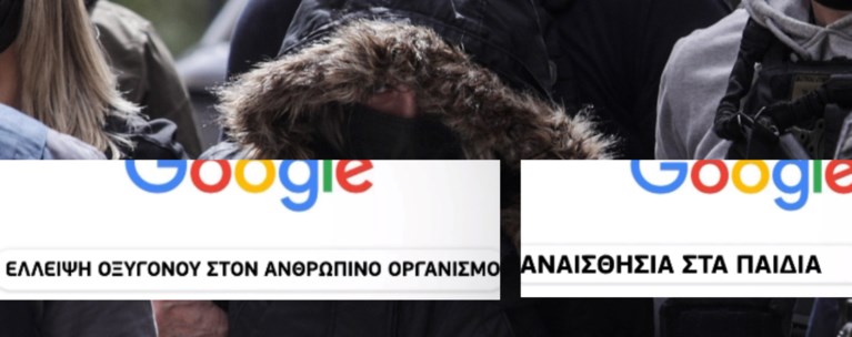 Ρούλα Πισπιρίγκου