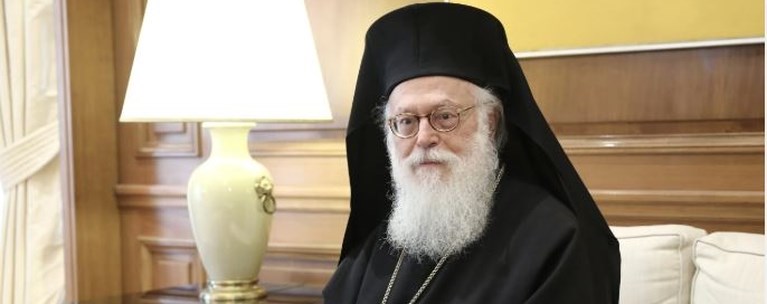 αναστασιος