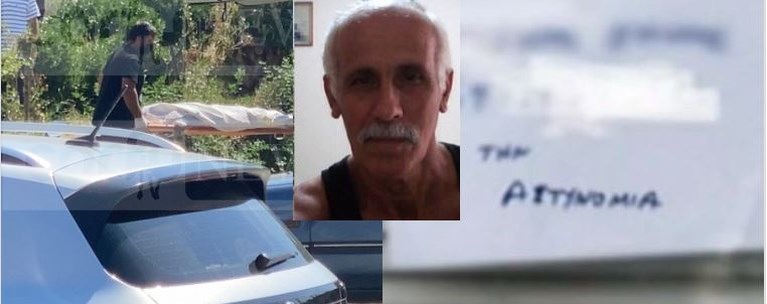 Κέρκυρα
