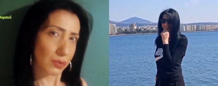 ΜΑΡΙΑ ΑΓΓΕΛΑΚΟΥΔΗ
