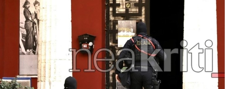 ΚΑΤΑΛΗΨΗ ΚΡΗΤΗ