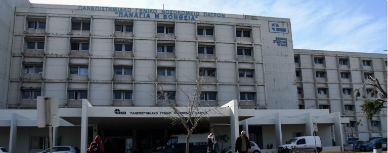 ΠΑΤΡΑ