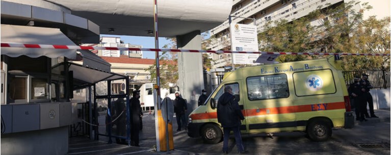 ιπποκρατειο