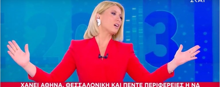 Σία Κοσιώνη στούντιο