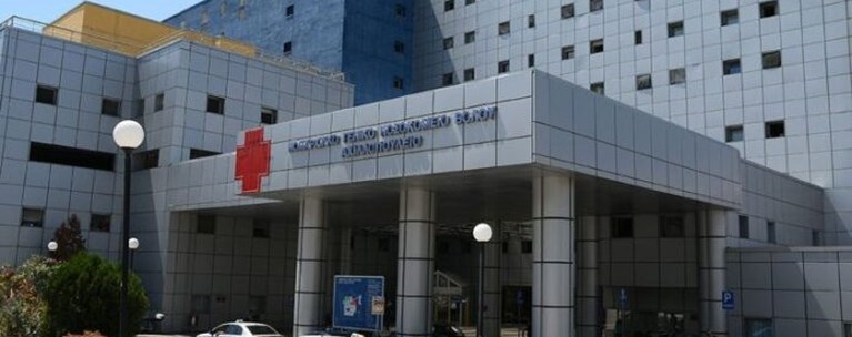 Νοσοκομείο Βόλου