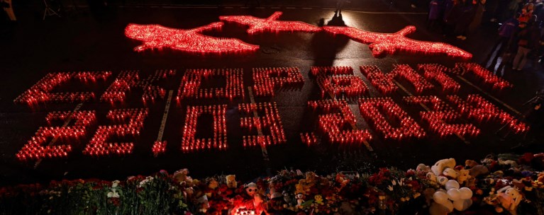 ΡΩΣΙΑ ΜΟΣΧΑ CROCUS CITY HALL