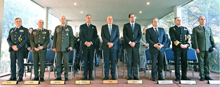 ΔΕΝΔΙΑΣ