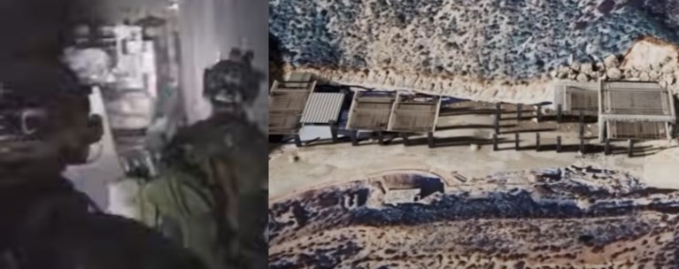 IDF