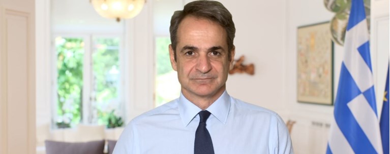 Κυριάκος Μητσοτάκης