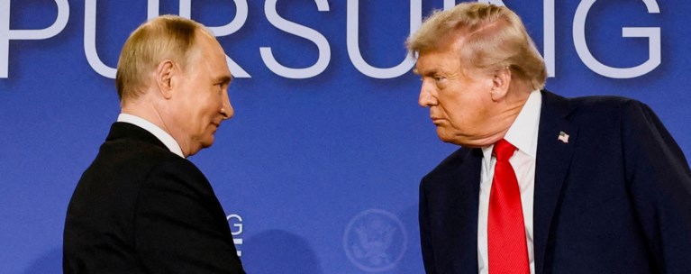 ΤΡΑΜΠ ΠΟΥΤΙΝ