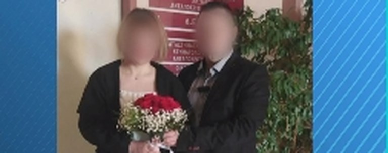 Ζευγάρι