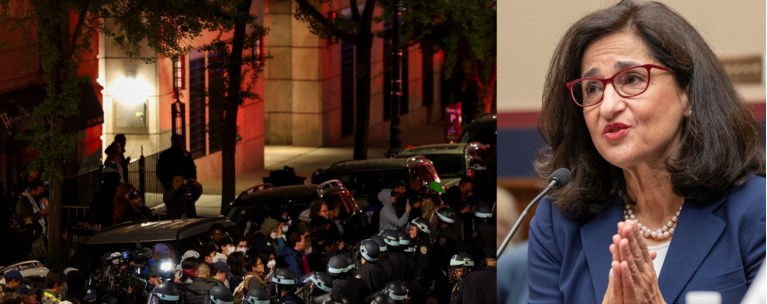 ΠΡΥΤΑΝΗΣ ΠΑΝΕΠΙΣΤΗΜΙΟ ΚΟΛΟΥΜΠΙΑ