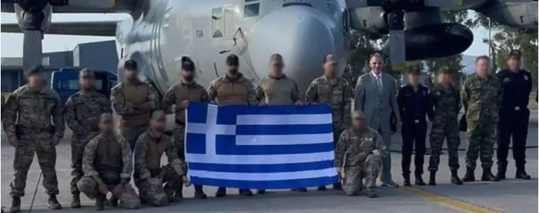 Ελληνική Αποστολή