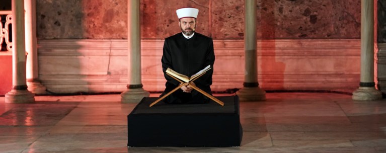 Αγια σοφια