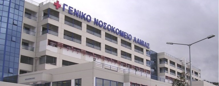 νοσοκο