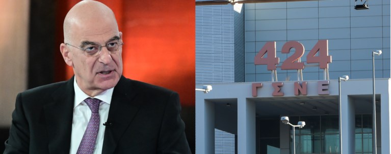 ΔΕΝΔΙΑΣ 424 ΝΟΣΟΚΟΜΕΙΟ