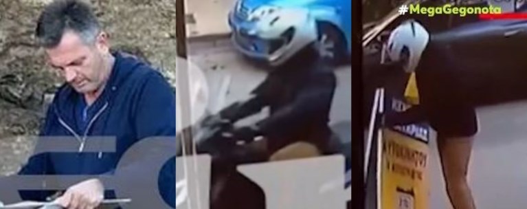 ΨΥΧΙΚΟ ΔΟΛΟΦΟΝΙΑ