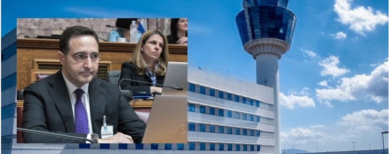 ΣΑΟΥΝΑΤΣΟΣ ΑΕΡΟΔΡΟΜΙΟ