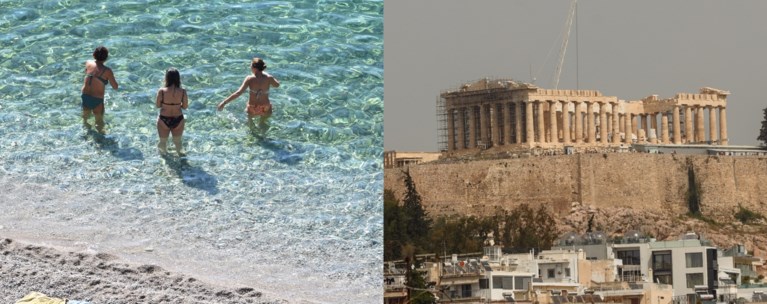 ΚΑΙΡΟΣ ΣΚΟΝΗ