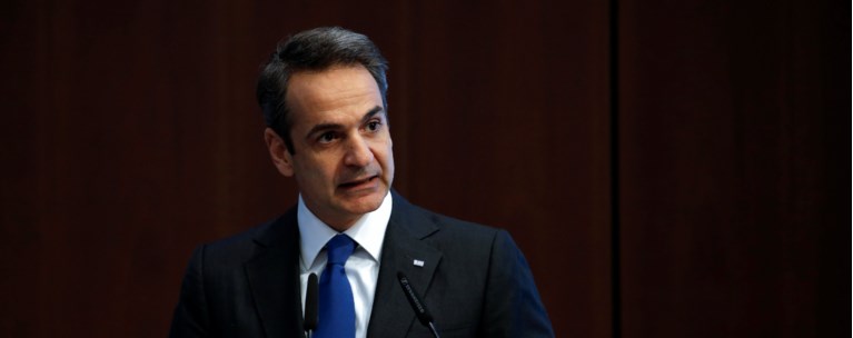 Μητσοτάκης