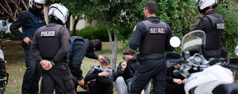 ΕΠΑΛ