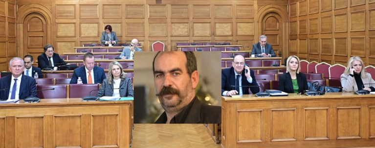 ΕΞΕΤΑΣΤΙΚΗ ΕΠΙΤΡΟΠΗ ΟΠΕΚΕΠΕ ΦΡΑΠΕΣ