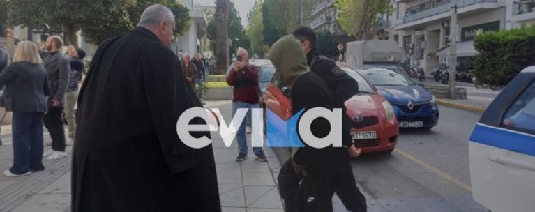Εύβοια
