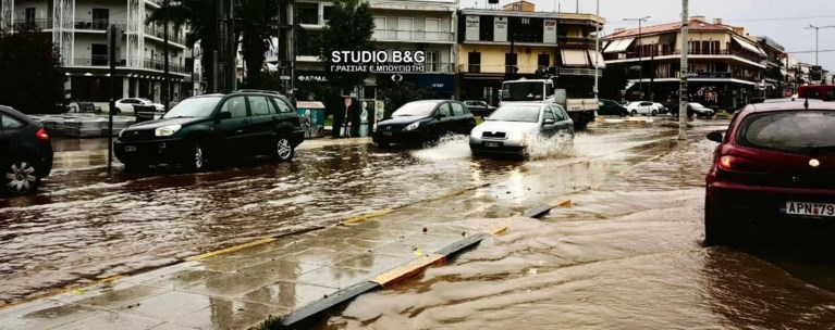 ΚΑΤΑΙΓΙΔΑ ΝΑΥΠΛΙΟ
