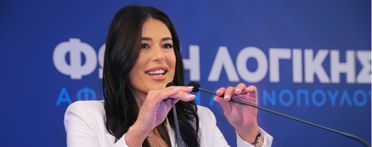 Λατινοπούλου