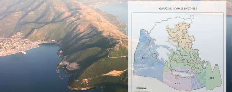 ΕΛΛΑΔΑ ΧΩΡΟΤΑΞΙΚΟΣ ΣΧΕΔΙΑΣΜΟΣ