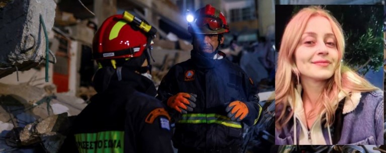 ΕΜΑΚ ΣΕΙΣΜΟΣ 24ΧΡΟΝΗ ΤΟΥΡΚΙΑ