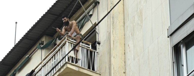 ΑΧΑΡΝΩΝ