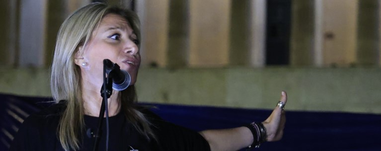 καρυστιανου