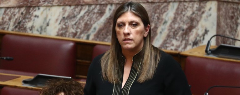 ΖΩΗ ΚΩΝΣΤΑΝΤΟΠΟΥΛΟΥ