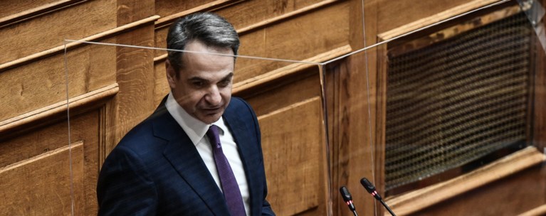 Μητσοτάκης