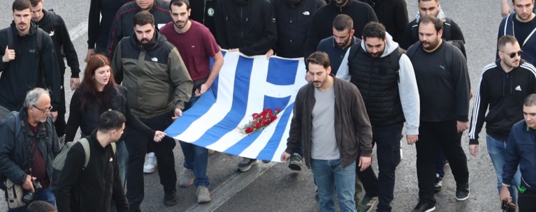 ΣΗΜΑΙΑ ΠΟΛΥΤΕΧΝΕΙΟΥ