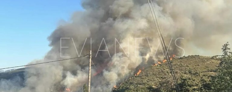 ΦΩΤΙΑ ΕΥΒΟΙΑ