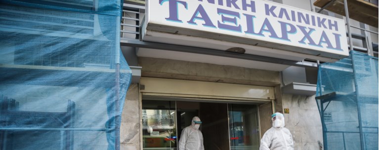 ταξιαρχαι
