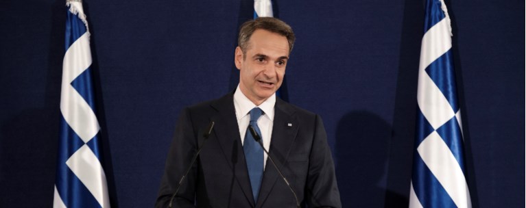 μητσοτάκης