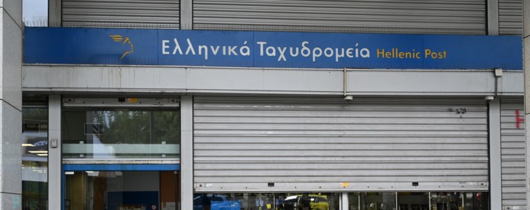 ελτα