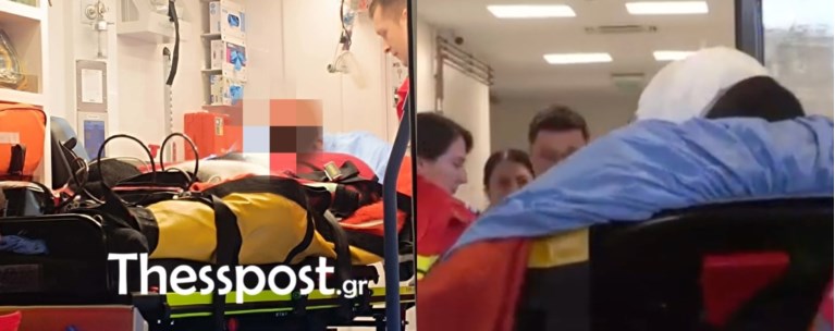 τραυματιας