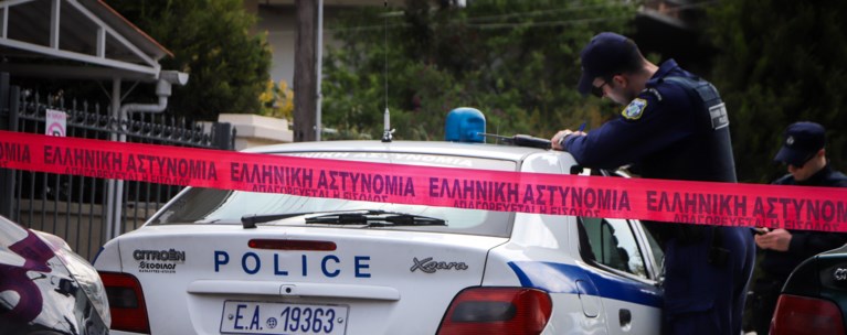 ΠΕΡΙΠΟΛΙΚΟ