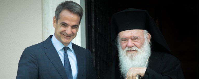 μητσοτακης ιερωνυμος
